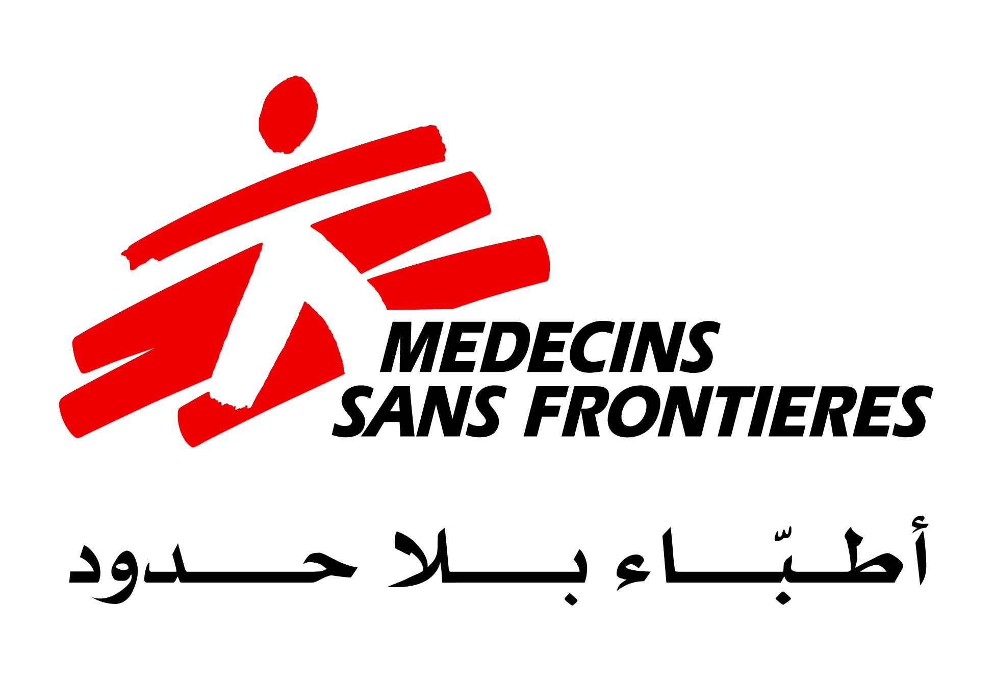 منظمة اطباء بلاحدود: الآلاف من اليمنيين بحاجة للرعاية الصحية الطارئة