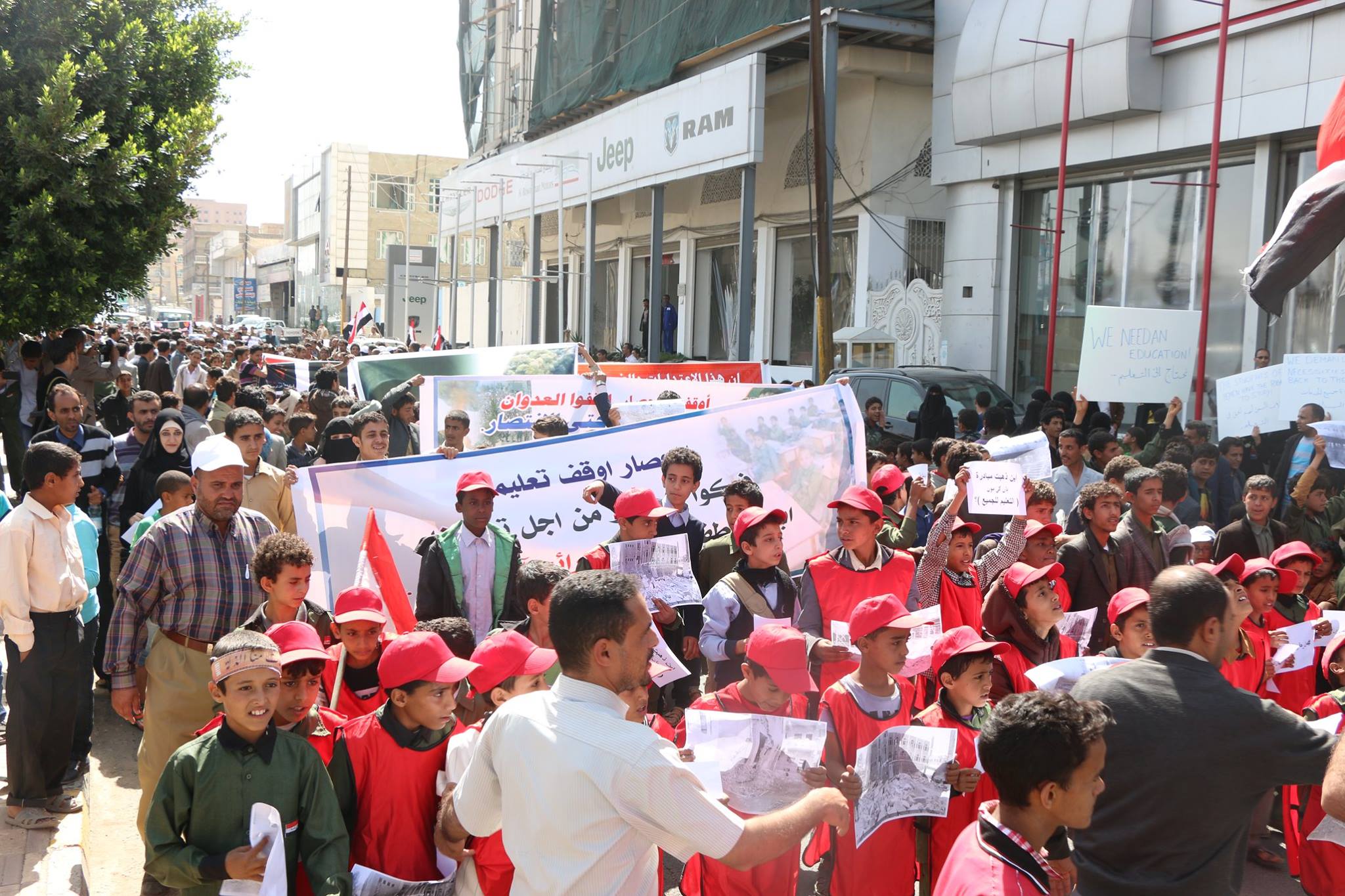 مكتب تربية محافظة صنعاء ينظم وقفة احتجاجية تنديدا باستهداف العدوان السعودي للمدارس