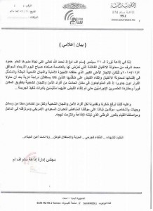 FB_IMG_1449094300078