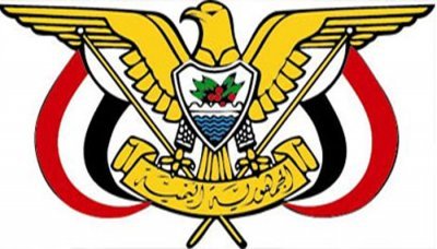 اللجنة الثورية تصدر قرار باعتماد المواطنين الذين سقطوا في منازلهم تحت قصف العدوان شهداء