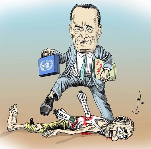 كاريكاتير | الامم المتحدة بمظهرها الحقيقي