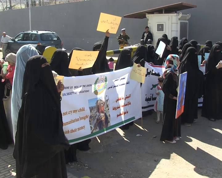 أبناء مديرية الوحدة بالعاصمة صنعاء يقفون أمام مبنى الأمم المتحدة تنديدا بالعدوان
