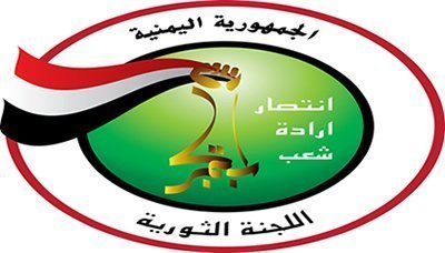 اللجنة الثورية تحدد ساحة باب اليمن للمسيرة الكبرى للتنديد باستهداف العدوان للعاصمة والمدن بالقنابل العنقودية