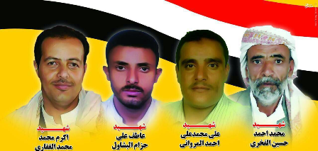 مراسم تشييع كبيرة لاربعة شهداء يمنيين بايران يرفض العدوان السعودي دفنهم باليمن