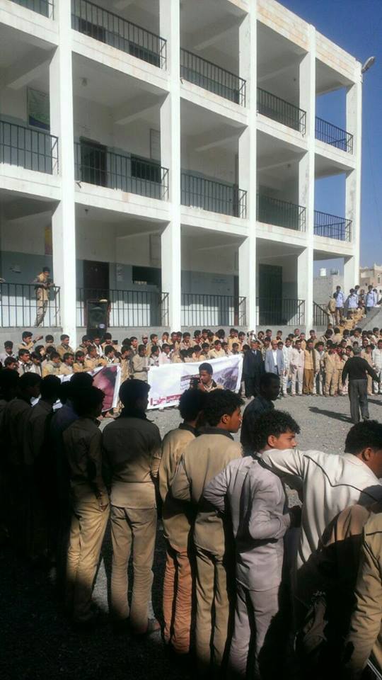 صنعاء: وقفة احتجاجية لطلاب مدرسة المرحوم غبش تنديدا بجرائم العدوان.