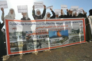 ضمن الحملة الوطنية (امريكا تقتل الشعب اليمني): طالبات مدرسة ميمونة ينفذن وقفة احتجاجية