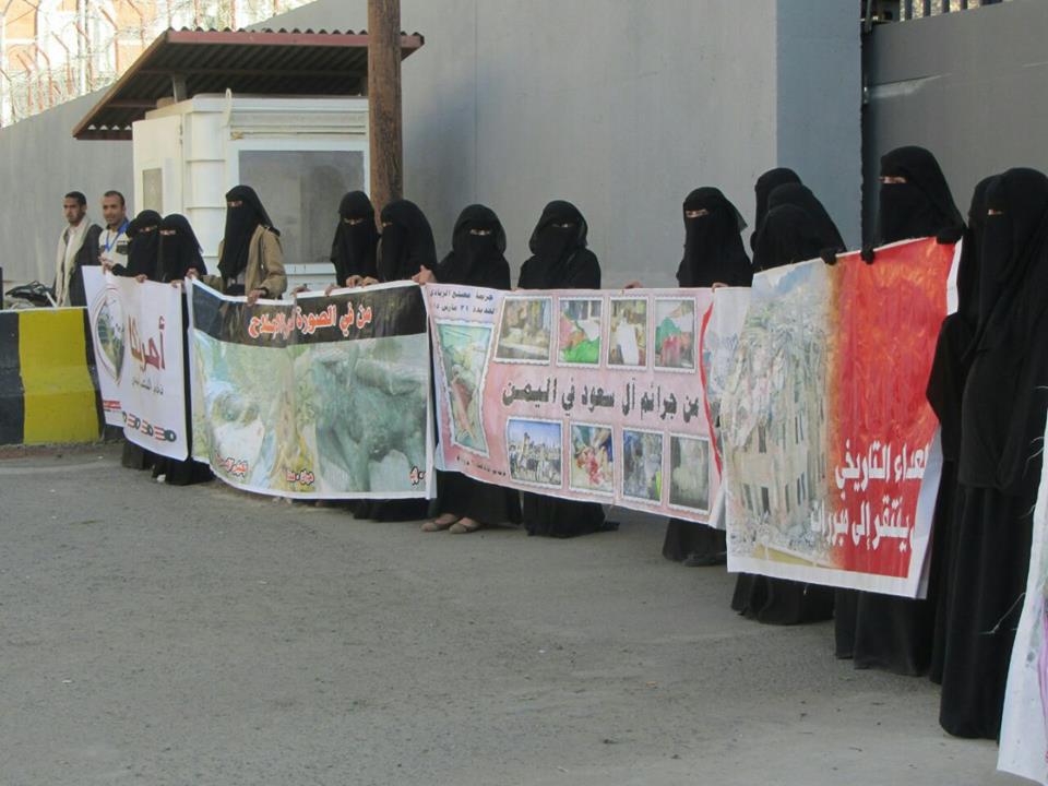 طلاب وطالبات جامعة صنعاء ينظمون وقفة احتجاجية أمام مكتب الأمم المتحدة
