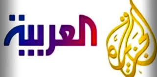 الرصد اليومي.. للإعلام المعادي وخلاصة لما جاء في الصحف الناطقة باللغة العربية الجمعة تاريخ 26 / 2 /2016 م