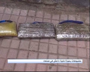 شاهد بالصورة ما كان بحوزة الخلية الإرهابية التي قبض عليها بصنعاء