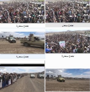 قبائل سنحان وبني بهلول وبلاد الروس يؤكدون وقوفهم صفا واحدا للدفاع عن الوطن.
