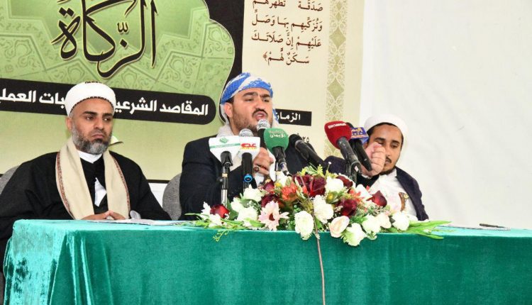 رابطة علماء اليمن تنظم ندوة حول الزكاة