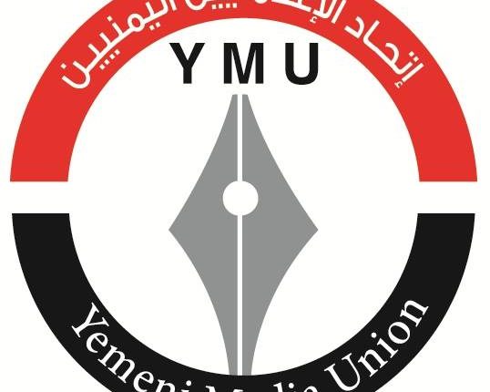 إصابة رئيس اتحاد الإعلاميين اليمنيين في غارات العدوان على صنعاء