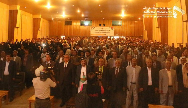 بالصور..احتفال بصنعاء باليوم العالمي للعمال