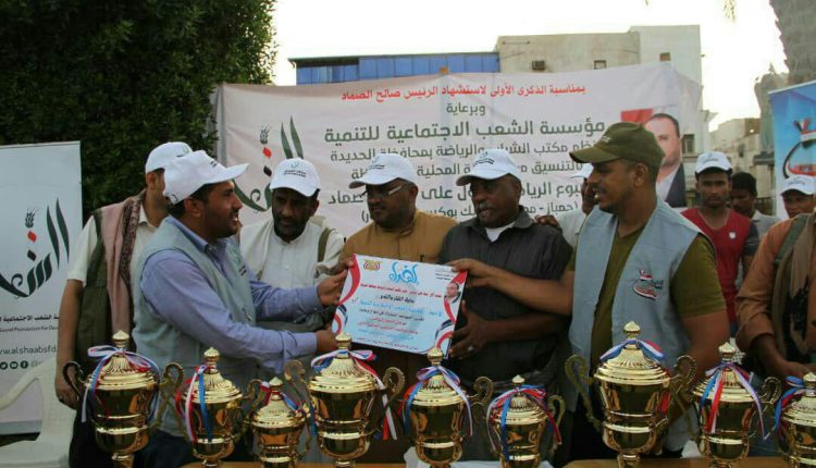 تكريم الفائزين والمبرزين في بطولات الشهيد الصماد بالحديدة