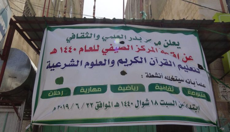 photo_2019-06-22_21-38-37