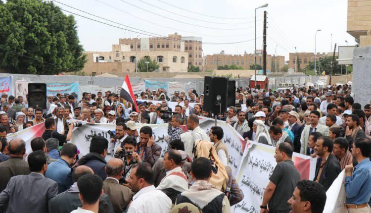 وقفة حاشدة أمام مكتب الأمم المتحدة رفضا لفساد برنامج الأغذية والمنظمات الدولية (صور)