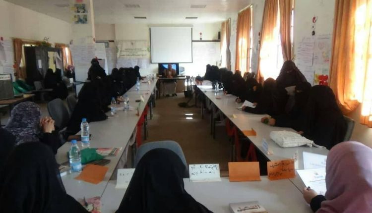 مكتب التربية والتعليم بمعين يختتم دورة ثقافية للكادر التربوي النسائي