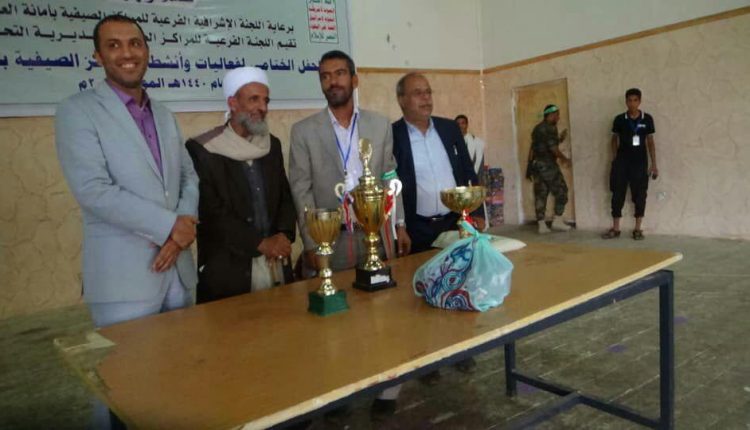 شاهد بالصور.. حفل ختامي للمراكز الصيفية في مديرية التحرير.