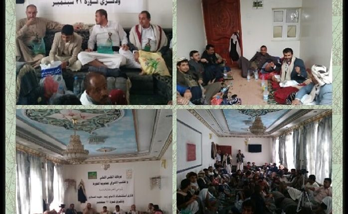 تواصل فعاليات الذكرى الخامسة لثورة ٢١ سبتمبر والدعوة لاسناد القافلة.