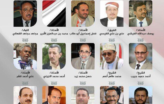 المصالحة الوطنية: تتويجا للدعوات المتكررة وتدشين مرحلة جديدة لبناء الدولة اليمنية الحديثة