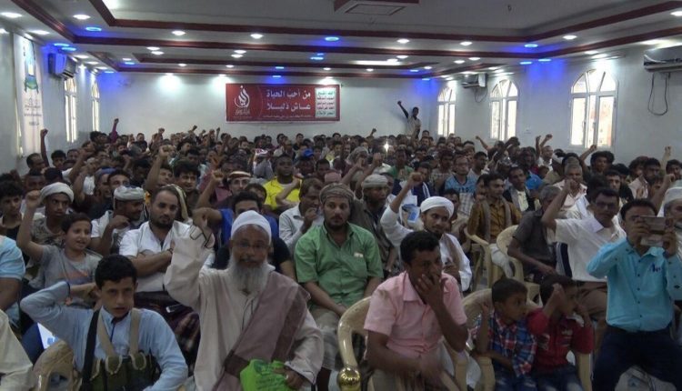 فعالية ثقافية بالحديدة في ذكرى استشهاد الإمام زيد بن علي عليه السلام