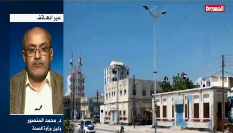 وكيل وزارة الصحة: حذرنا من خطورة عدم إغلاق المنافذ من قبل قوى العدوان ولازال التهاون منهم مستمرا