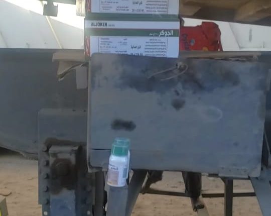 WhatsApp Image 2021-12-22 at 12.04.16 AM