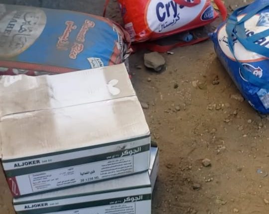 WhatsApp Image 2021-12-22 at 12.04.17 AM