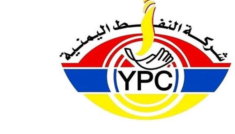 شركة النفط: فرع الشركة الخاضع لقوى العدون بعدن يرفض تحميل الوقود للمناطق الحرة