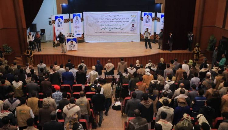 هيئة الزكاة والأوقاف ذكرى سنوية الشهيد القائد (5)
