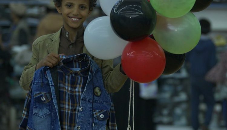 هيئة الزكاة كسوة العيد (4)