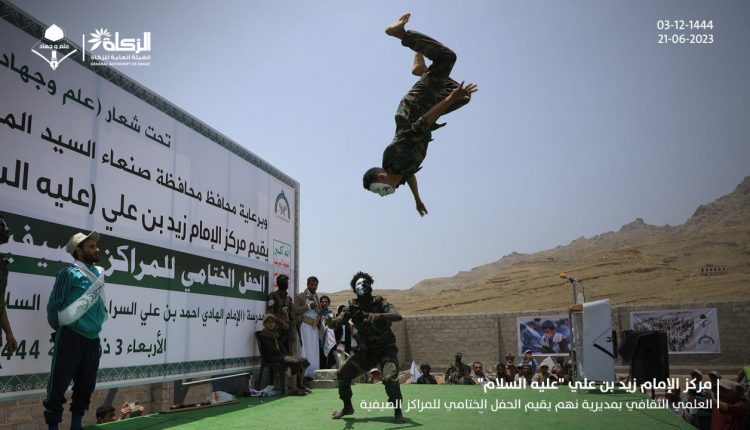 المركز الصيفي في نهم (11)