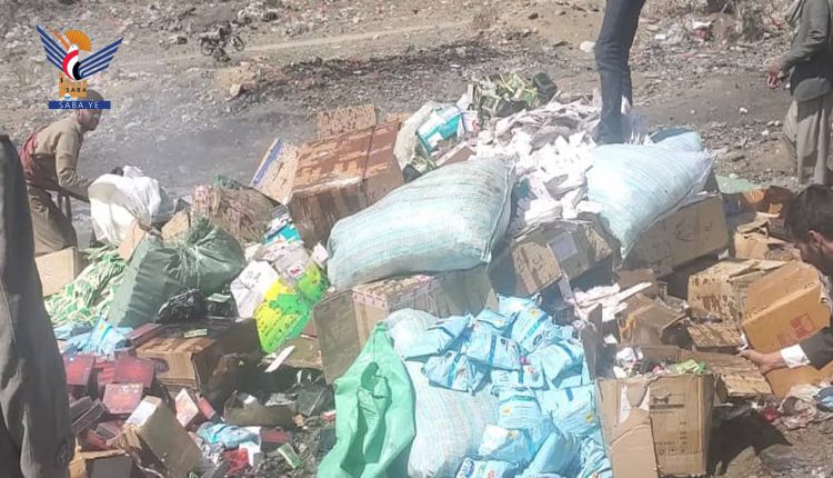 مركز جمارك عفار يتلف خمسة طن من الادوية المنتهية 2