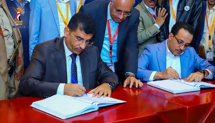 توقيع وثيقة متطلبات النظام الضريبي الآلي المتكامل لمصلحة الضرائب  1