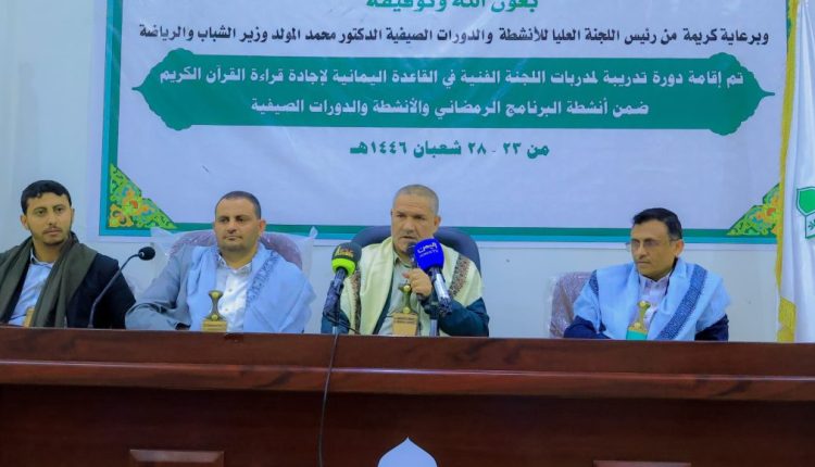 تأهيل-23-من-مدربات-اللجنة-الفنية-للدورات-الصيفية-بالأمانة-في-مجال-القرآن-الكريم–1130×580