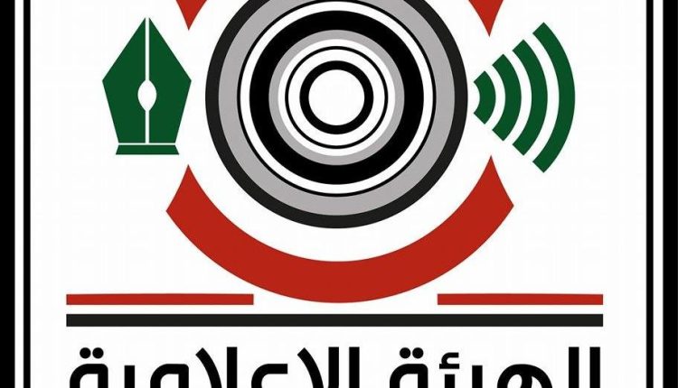 الهيئة-الإعلامية-لأنصار-الله-912×580