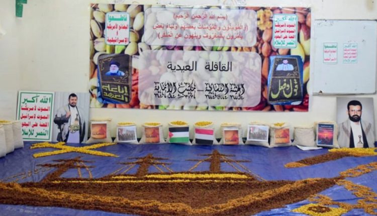 الهيئة-النسائية-بالأمانة-تسيّر-قافلة-عيدية-دعماً-للمرابطين-في-الجبهات-1130×580