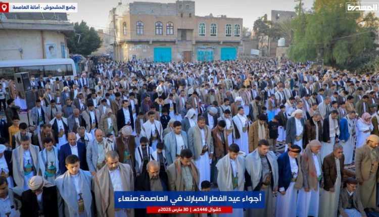 صلاة-العيد-بصنعاء-1130×580