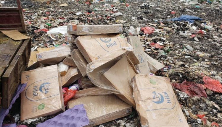 الضرائب .والجمارك