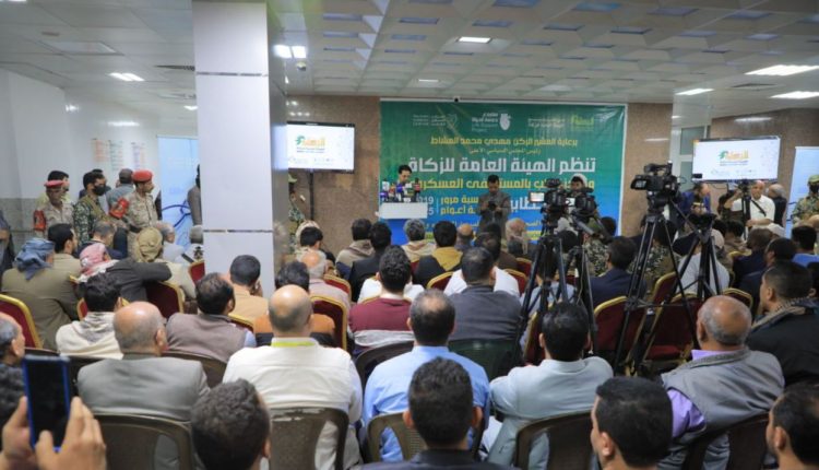 الزكاة مركز القلب 5